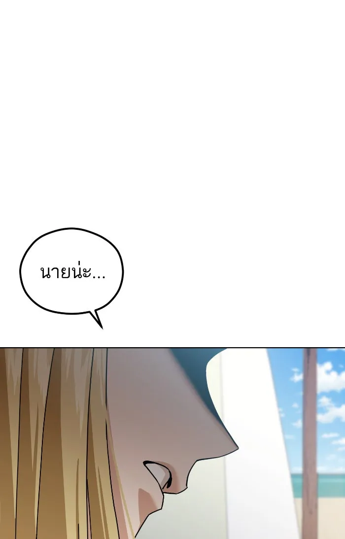 โชคชะตานำพารัก ตอนที่ 86 ยังคง รูปที่ 47