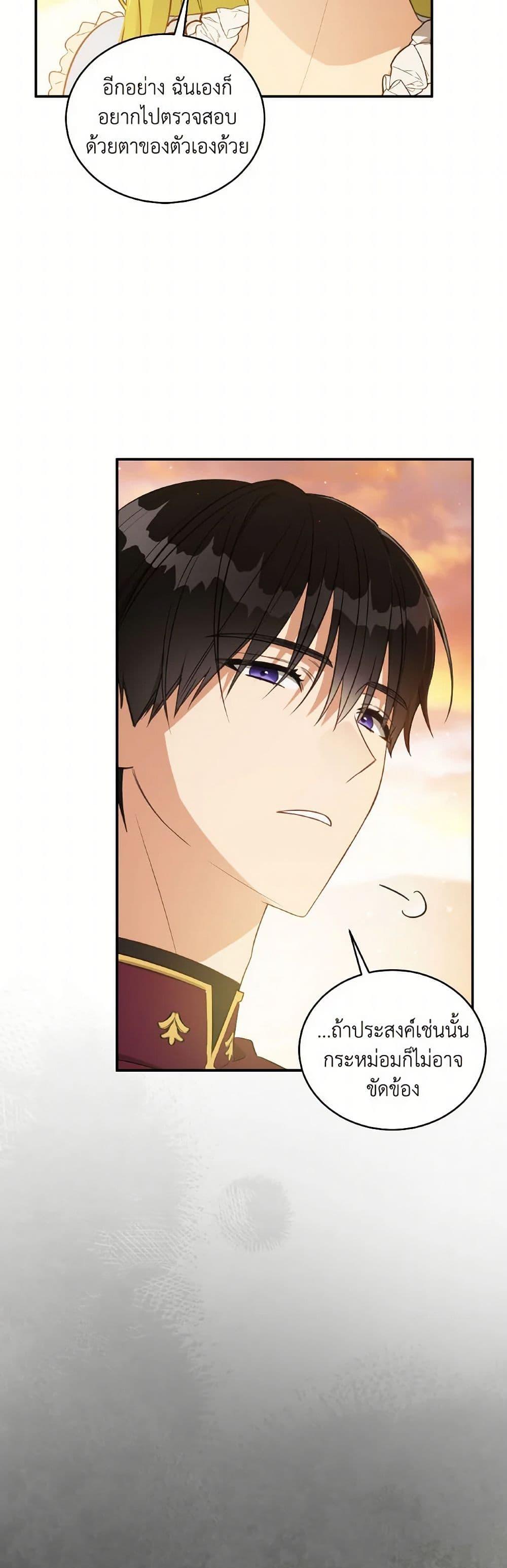 Manga-lc-com อ่านมังงะ อ่านการ์ตูน ออนไลน์ ฟรี Revolutionary Princess Eve ตอนที่ 1 2 3 4 5 6 7 8 9 10 11 12 13 14 ฟรี ไม่มีโฆษณา Manga-lc - อ่าน มังงะ อ่าน การ์ตูน ออนไลน์ อ่านมังงะ ฟรี