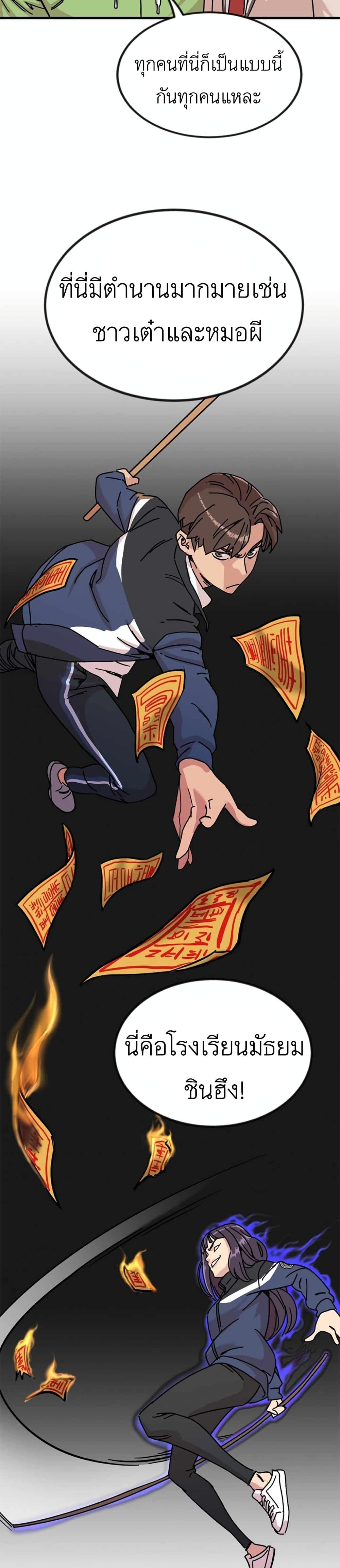 Manga-lc-com อ่านมังงะ อ่านการ์ตูน ออนไลน์ ฟรี After School Special Supplementary Class ตอนที่ 1 2 3 4 5 6 7 8 9 10 11 12 13 14 ฟรี ไม่มีโฆษณา Manga-lc - อ่าน มังงะ อ่าน การ์ตูน ออนไลน์ อ่านมังงะ ฟรี