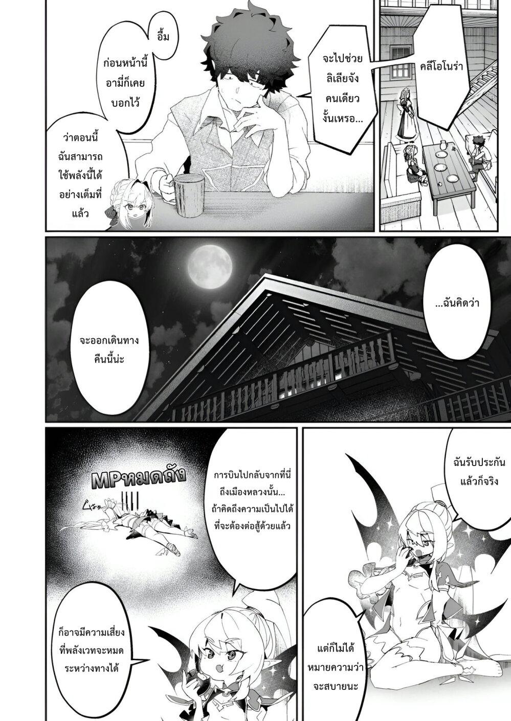 Manga-lc-com อ่านมังงะ อ่านการ์ตูน ออนไลน์ ฟรี Makutsu no Ou ~Yomei Ikkagetsu no Doutei, Mahou Shoujo Harem o Kizuite Ou e Kunrinsu~ ตอนที่ 1 2 3 4 5 6 7 8 9 10 11 12 13 14 ฟรี ไม่มีโฆษณา Manga-lc - อ่าน มังงะ อ่าน การ์ตูน ออนไลน์ อ่านมังงะ ฟรี