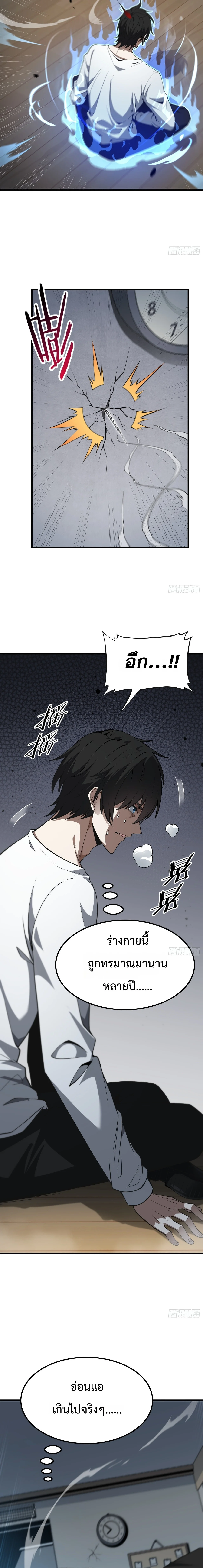 Manga-lc-com อ่านมังงะ อ่านการ์ตูน ออนไลน์ ฟรี City God Level Grandmaster เซียนสวรรค์คืนชีพครองเมือง ตอนที่ 1 2 3 4 5 6 7 8 9 10 11 12 13 14 ฟรี ไม่มีโฆษณา Manga-lc - อ่าน มังงะ อ่าน การ์ตูน ออนไลน์ อ่านมังงะ ฟรี