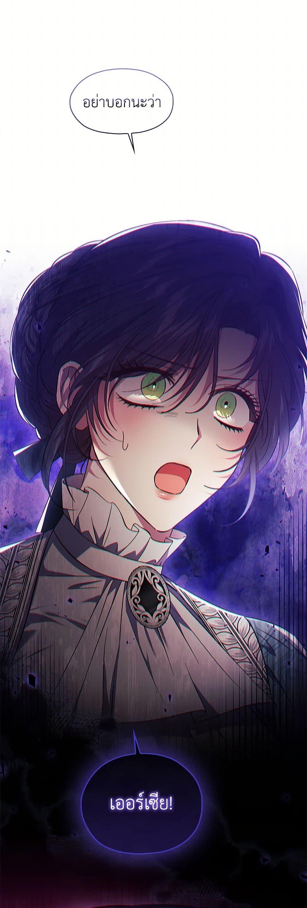 Manga-lc-com อ่านมังงะ อ่านการ์ตูน ออนไลน์ ฟรี I Don’t Trust My Twin Sister Series ตอนที่ 1 2 3 4 5 6 7 8 9 10 11 12 13 14 ฟรี ไม่มีโฆษณา Manga-lc - อ่าน มังงะ อ่าน การ์ตูน ออนไลน์ อ่านมังงะ ฟรี