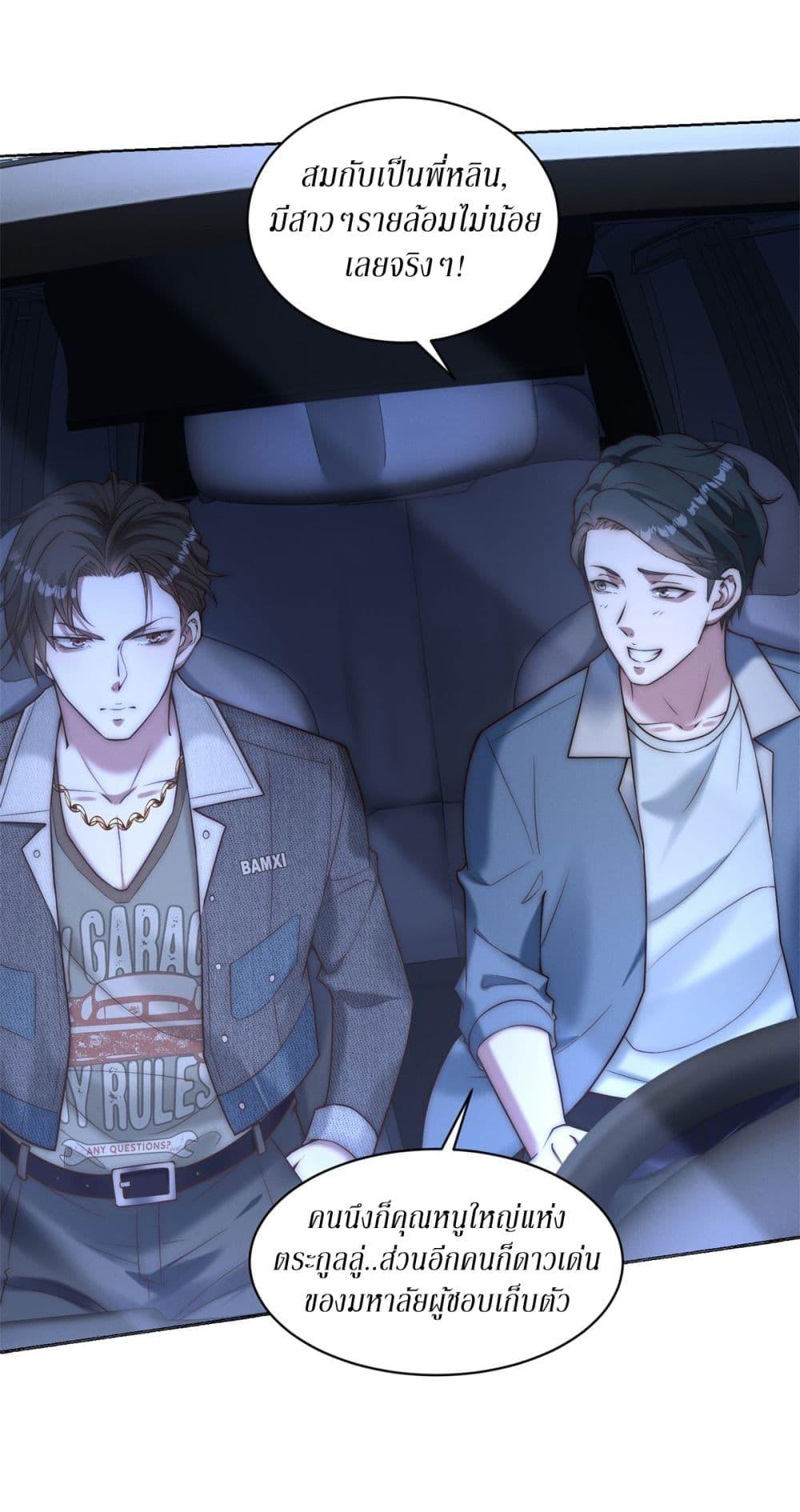 Manga-lc-com อ่านมังงะ อ่านการ์ตูน ออนไลน์ ฟรี Dominating With the Price Collapse System ตอนที่ 1 2 3 4 5 6 7 8 9 10 11 12 13 14 ฟรี ไม่มีโฆษณา Manga-lc - อ่าน มังงะ อ่าน การ์ตูน ออนไลน์ อ่านมังงะ ฟรี