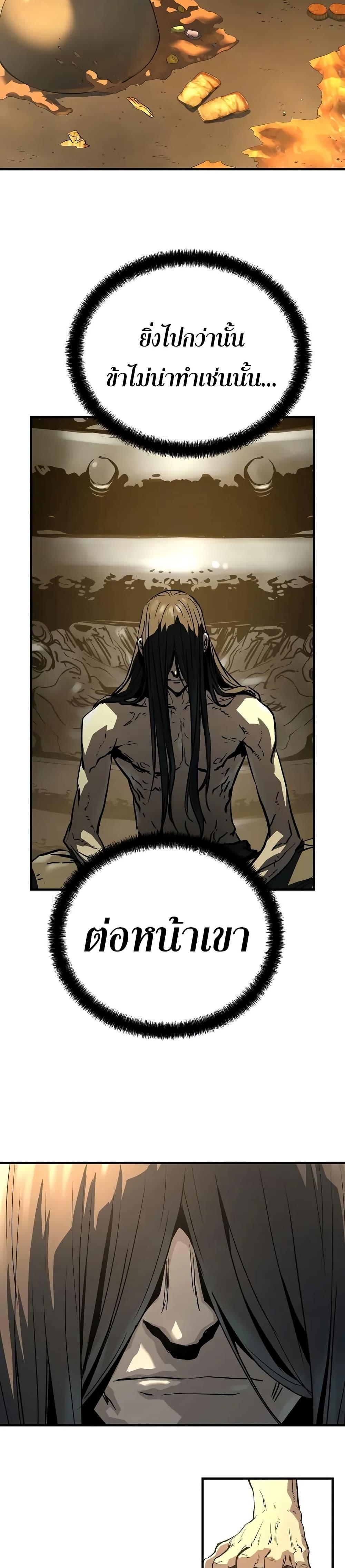 Manga-lc-com อ่านมังงะ อ่านการ์ตูน ออนไลน์ ฟรี Absolute Regression ตอนที่ 1 2 3 4 5 6 7 8 9 10 11 12 13 14 ฟรี ไม่มีโฆษณา Manga-lc - อ่าน มังงะ อ่าน การ์ตูน ออนไลน์ อ่านมังงะ ฟรี