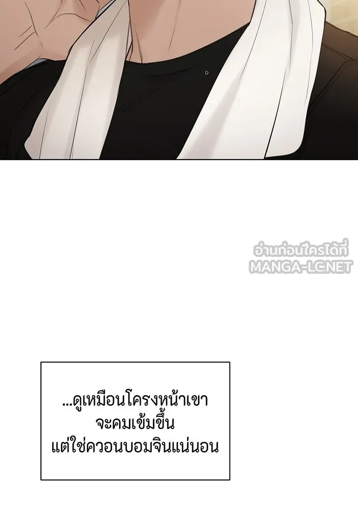 เพียงรุ่งอรุณ ตอนที่ 35 รูปที่ 6