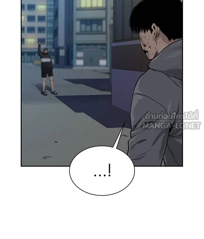 To not die ตอนที่ 21 รูปที่ 36