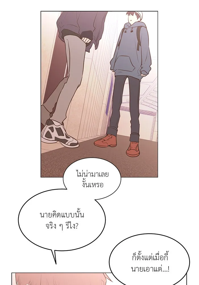 อย่าล้อเล่นกับหัวใจ ตอนที่ 83 รูปที่ 44