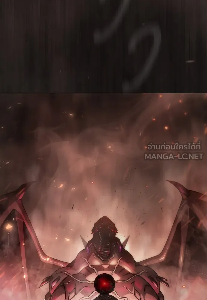ยุคแห่งยอดมนุษย์ ตอนที่ 98 รูปที่ 156