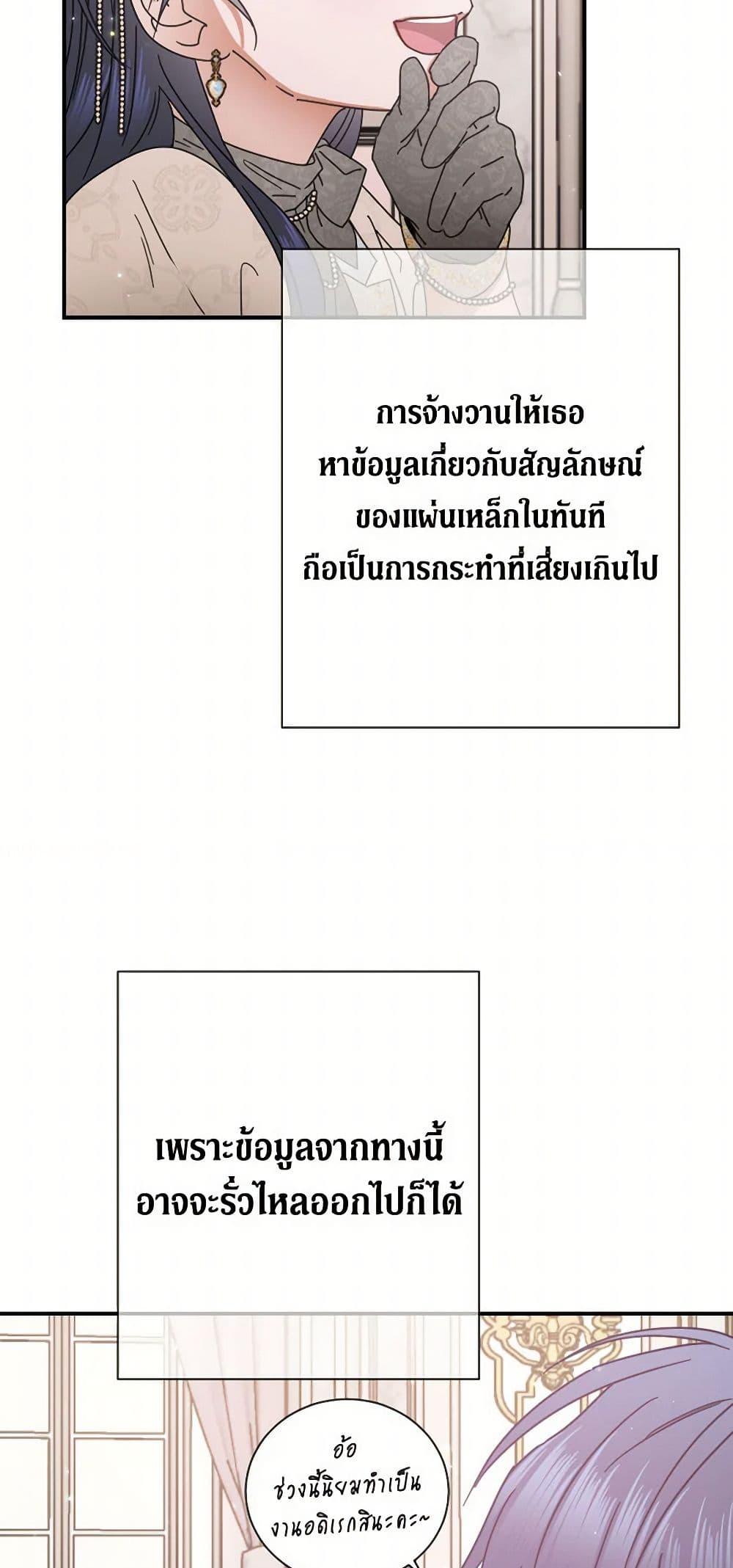 Manga-lc-com อ่านมังงะ อ่านการ์ตูน ออนไลน์ ฟรี Lady Baby ตอนที่ 1 2 3 4 5 6 7 8 9 10 11 12 13 14 ฟรี ไม่มีโฆษณา Manga-lc - อ่าน มังงะ อ่าน การ์ตูน ออนไลน์ อ่านมังงะ ฟรี