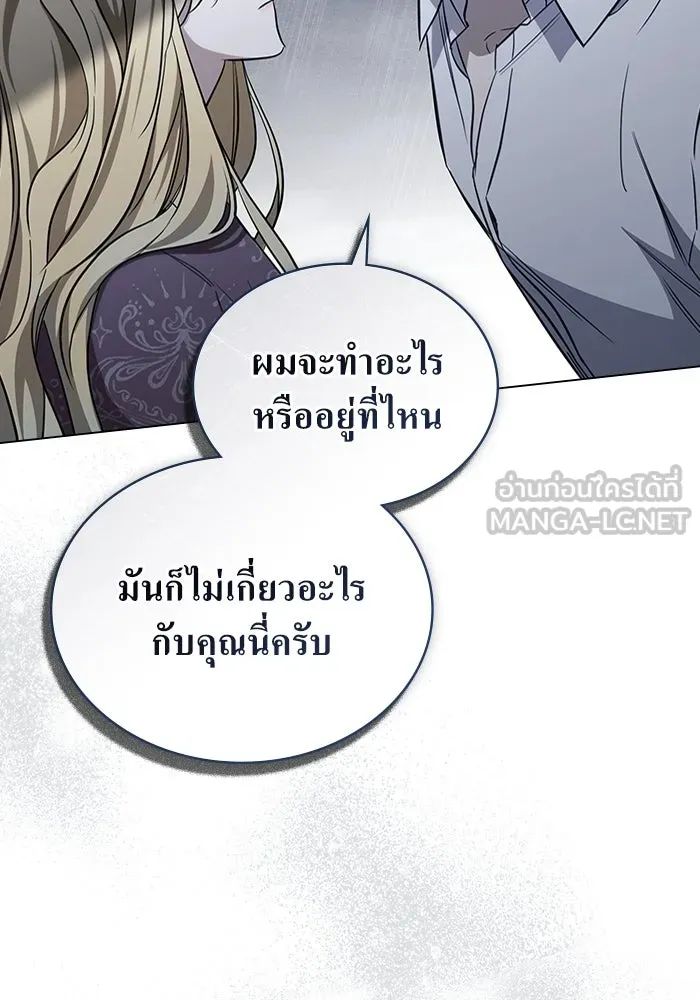 กู้ชีวิตลิขิตท่านเอิร์ล ตอนที่ 20 รูปที่ 54
