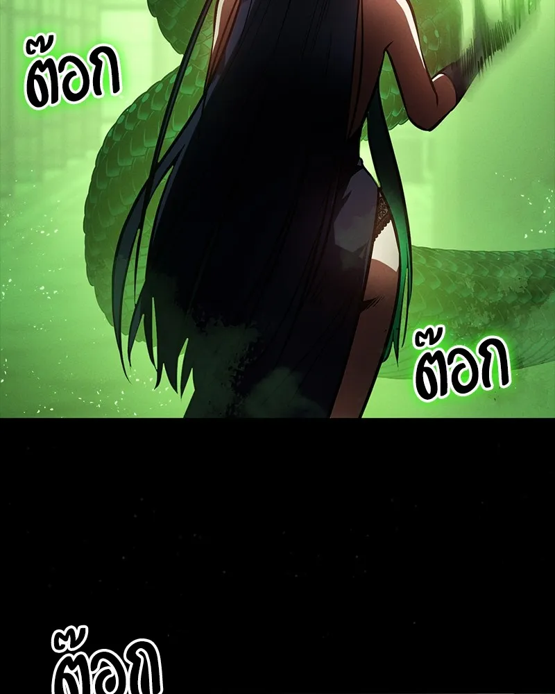 มือสังหารพันธุ์อมตะ ตอนที่ 10 รูปที่ 74