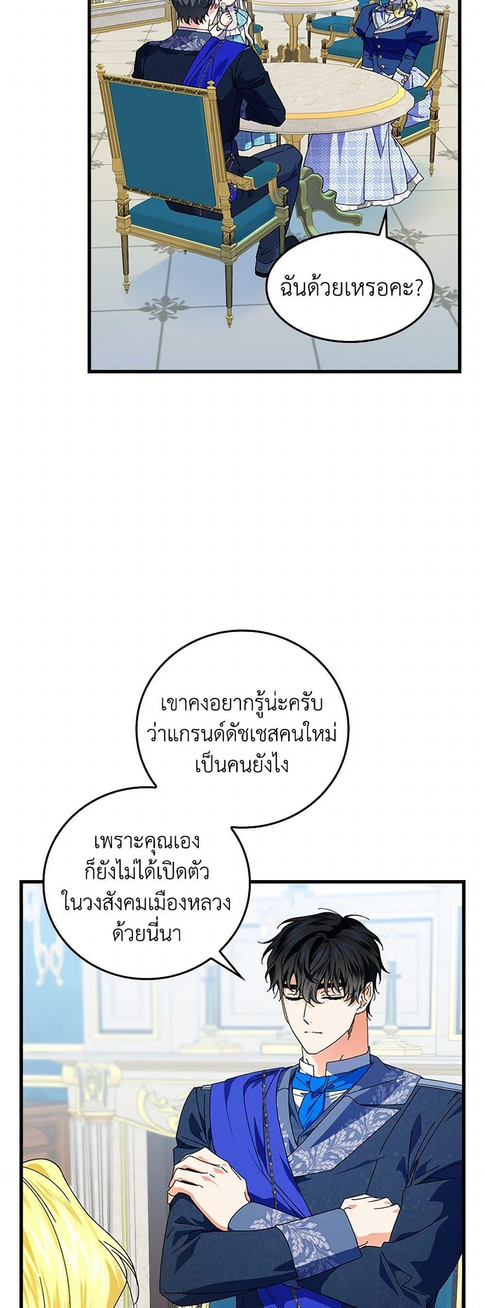 Manga-lc-com อ่านมังงะ อ่านการ์ตูน ออนไลน์ ฟรี The Perfect Plan for a Fairy-Tale Ending ตอนที่ 1 2 3 4 5 6 7 8 9 10 11 12 13 14 ฟรี ไม่มีโฆษณา Manga-lc - อ่าน มังงะ อ่าน การ์ตูน ออนไลน์ อ่านมังงะ ฟรี