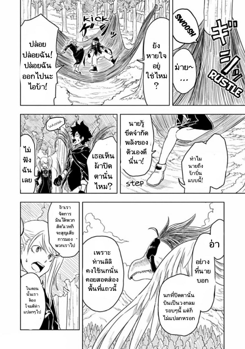 Manga-lc-com อ่านมังงะ อ่านการ์ตูน ออนไลน์ ฟรี Kokuei no Junk ตอนที่ 1 2 3 4 5 6 7 8 9 10 11 12 13 14 ฟรี ไม่มีโฆษณา Manga-lc - อ่าน มังงะ อ่าน การ์ตูน ออนไลน์ อ่านมังงะ ฟรี