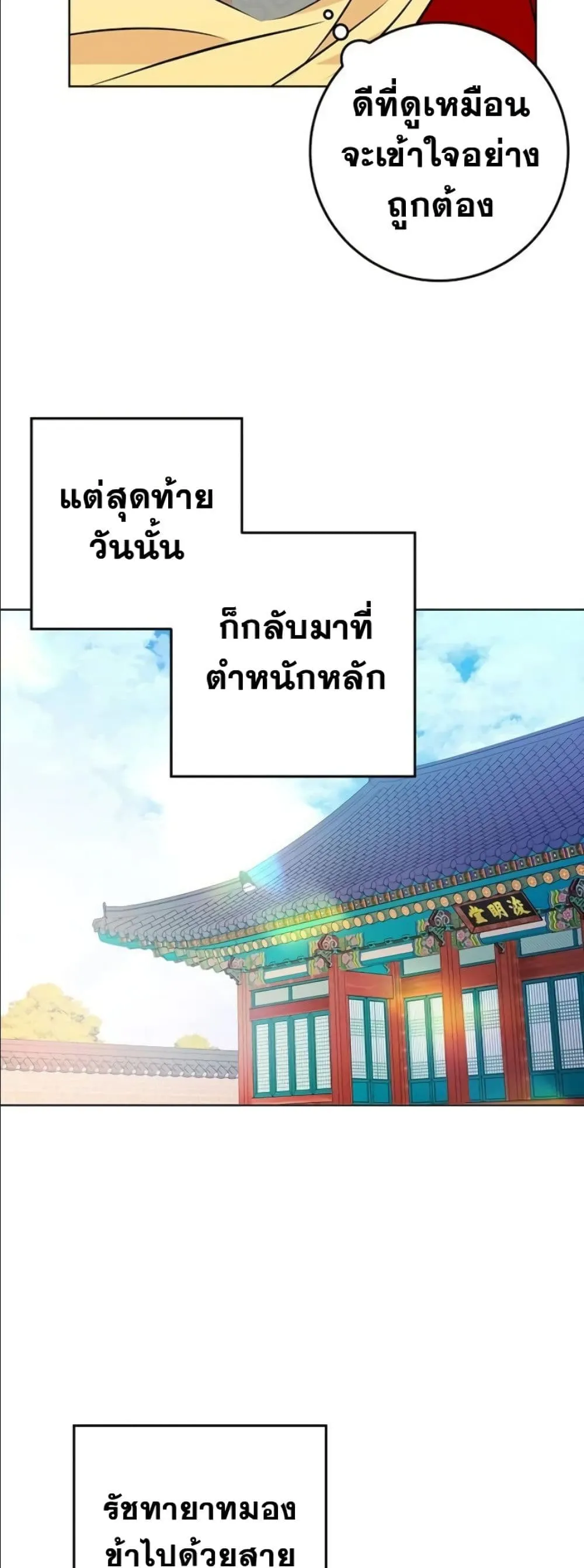 Manga-lc-com อ่านมังงะ อ่านการ์ตูน ออนไลน์ ฟรี The Princess’s Guide to a Perfect Life ตอนที่ 1 2 3 4 5 6 7 8 9 10 11 12 13 14 ฟรี ไม่มีโฆษณา Manga-lc - อ่าน มังงะ อ่าน การ์ตูน ออนไลน์ อ่านมังงะ ฟรี