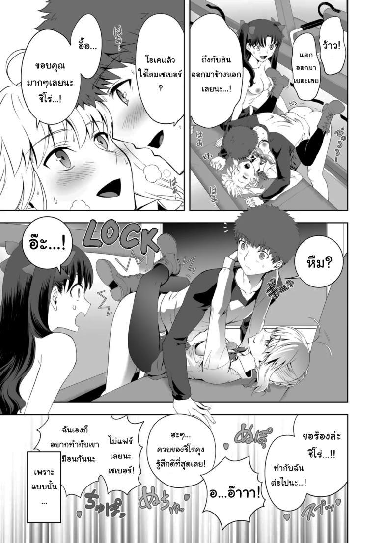 Doujin-Lc- อ่าน โดจิน มังฮวา เกาหลี ญี่ปุ่น จีน แปลไทย เซเบอร์ที่ค่อยๆเปลี่ยนไป (Kuroha Nue)(Fate stay night) ตอนที่ 1 2 3 4 5 6 7 8 9 10 11 12 13 14 ฟรี ไม่มีโฆษณา อ่าน โดจิน Manhwa เกาหลี ญี่ปุ่น จีน เรามีครบ คัดมาให้เน้นๆ โดจิน 18+ รับประกันความฟินโดย  Doujin Lc