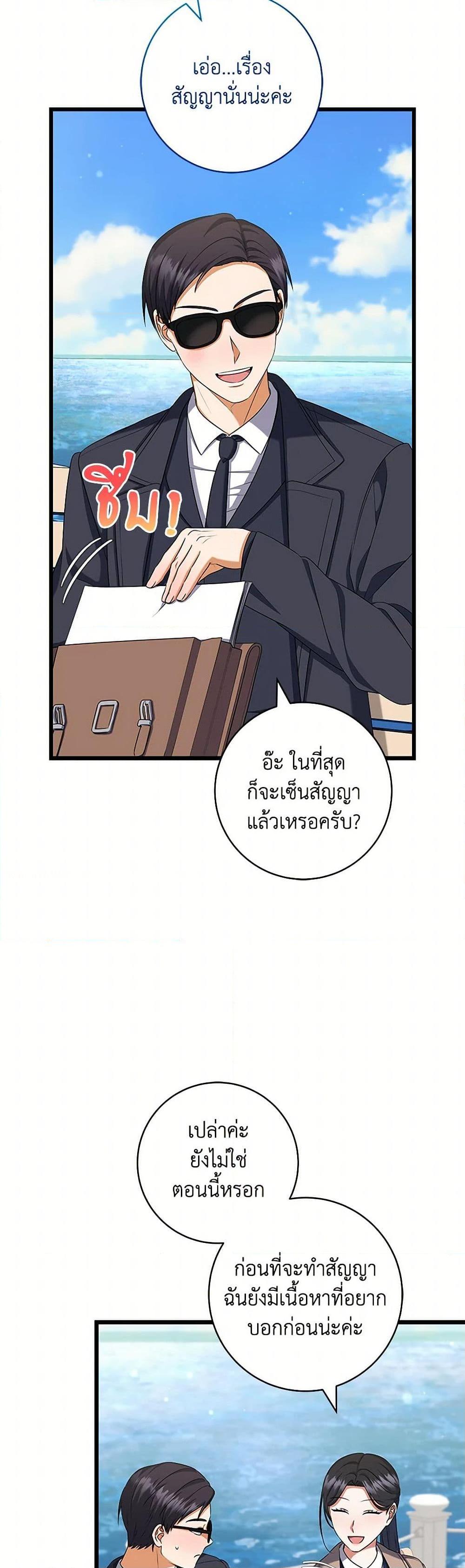 Manga-lc-com อ่านมังงะ อ่านการ์ตูน ออนไลน์ ฟรี Welcome to Dungeon Hotel ตอนที่ 1 2 3 4 5 6 7 8 9 10 11 12 13 14 ฟรี ไม่มีโฆษณา Manga-lc - อ่าน มังงะ อ่าน การ์ตูน ออนไลน์ อ่านมังงะ ฟรี