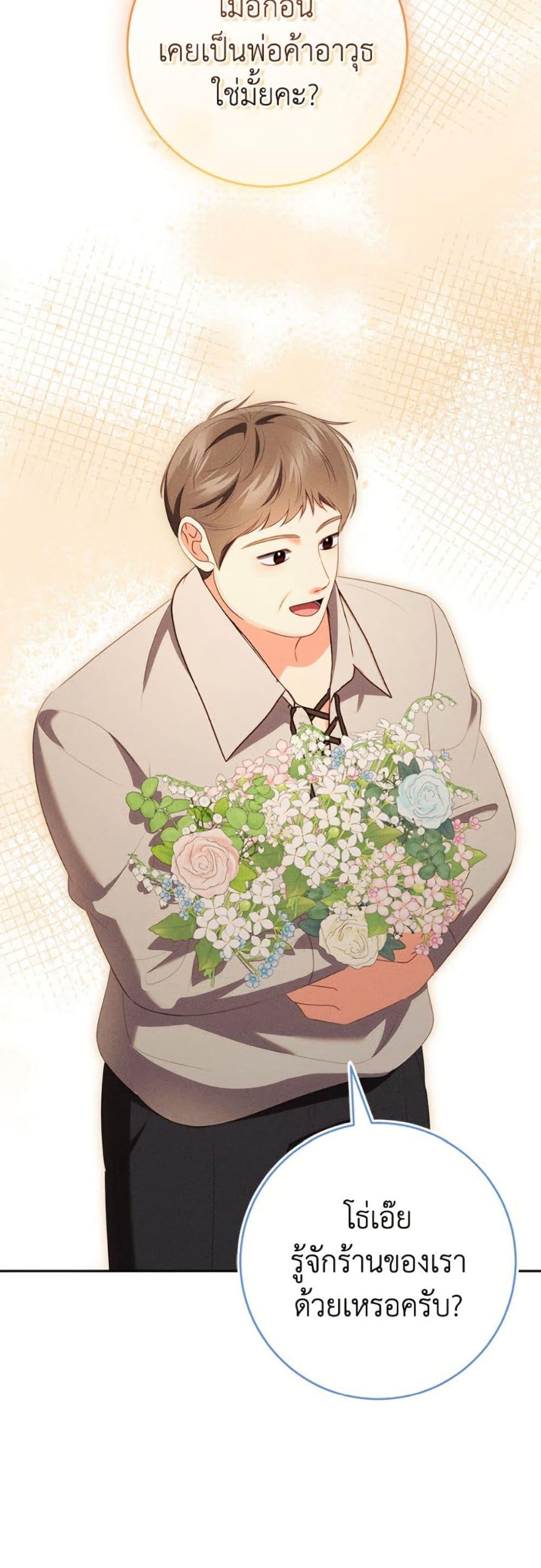 Manga-lc-com อ่านมังงะ อ่านการ์ตูน ออนไลน์ ฟรี Becoming the Lady of the Cursed Ducal House ตอนที่ 1 2 3 4 5 6 7 8 9 10 11 12 13 14 ฟรี ไม่มีโฆษณา Manga-lc - อ่าน มังงะ อ่าน การ์ตูน ออนไลน์ อ่านมังงะ ฟรี