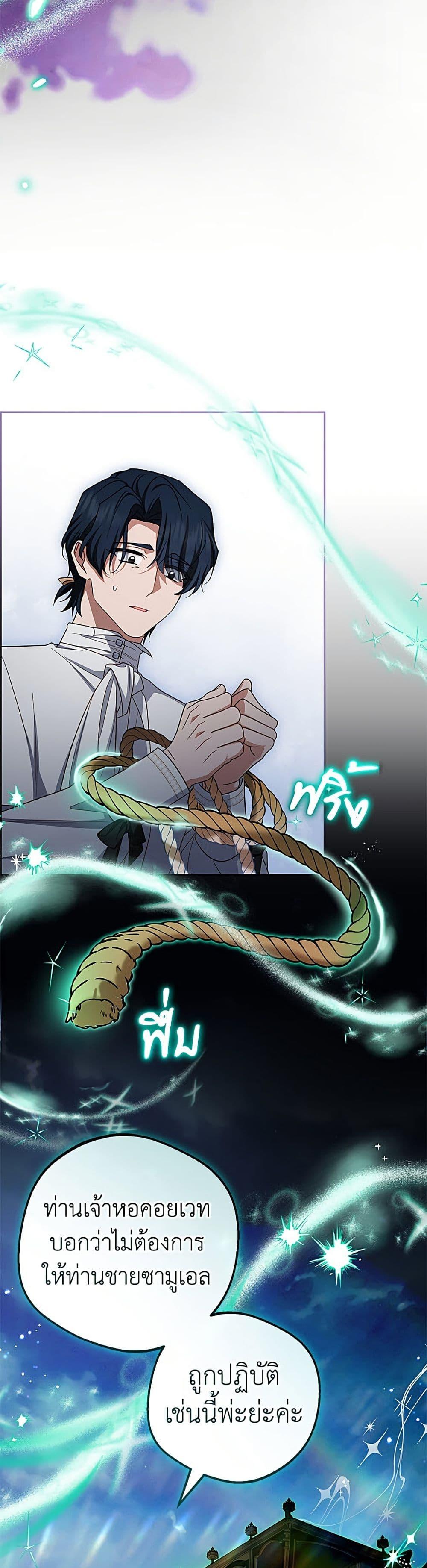 Manga-lc-com อ่านมังงะ อ่านการ์ตูน ออนไลน์ ฟรี The Villainess Is Shy In Receiving Love ตอนที่ 1 2 3 4 5 6 7 8 9 10 11 12 13 14 ฟรี ไม่มีโฆษณา Manga-lc - อ่าน มังงะ อ่าน การ์ตูน ออนไลน์ อ่านมังงะ ฟรี