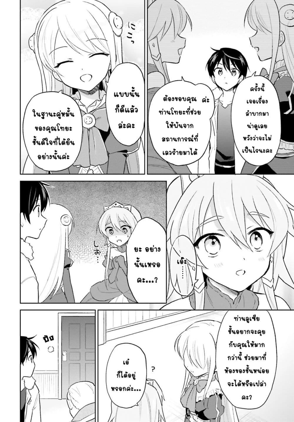 Manga-lc-com อ่านมังงะ อ่านการ์ตูน ออนไลน์ ฟรี In Another World With My Smartphone ไปต่างโลกกับสมาร์ทโฟน ตอนที่ 1 2 3 4 5 6 7 8 9 10 11 12 13 14 ฟรี ไม่มีโฆษณา Manga-lc - อ่าน มังงะ อ่าน การ์ตูน ออนไลน์ อ่านมังงะ ฟรี