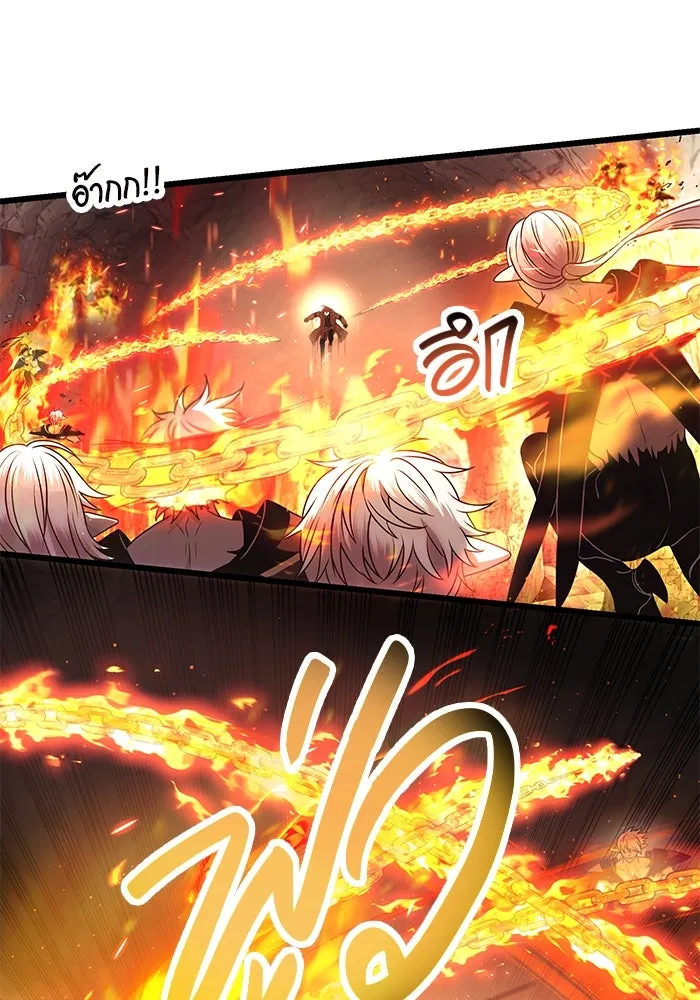 พลิกชะตาคว้าไอเทมระดับเทพ ตอนที่ 62 รูปที่ 47