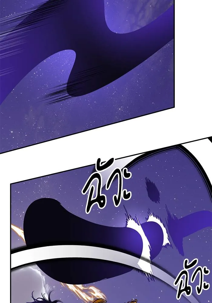 Return to Player ตอนที่ 150 รูปที่ 109