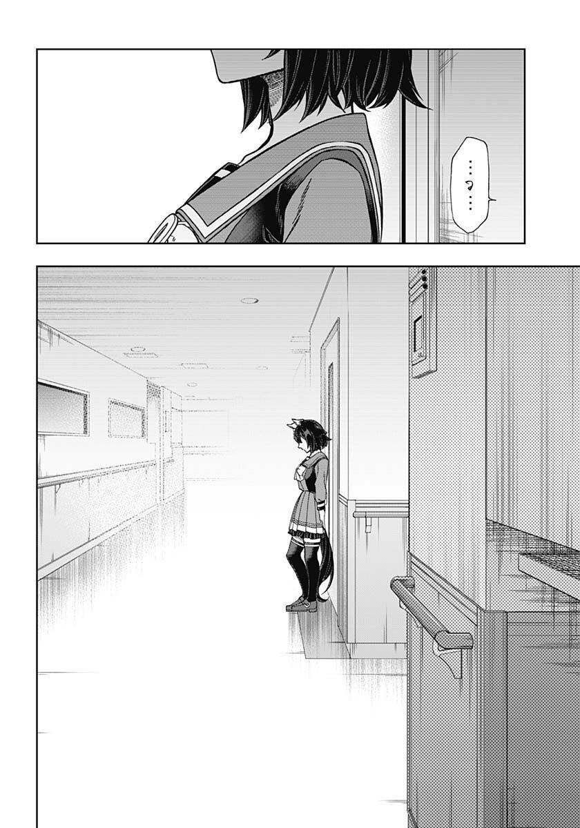 Manga-lc-com อ่านมังงะ อ่านการ์ตูน ออนไลน์ ฟรี Uma Musume Cinderella Gray ตอนที่ 1 2 3 4 5 6 7 8 9 10 11 12 13 14 ฟรี ไม่มีโฆษณา Manga-lc - อ่าน มังงะ อ่าน การ์ตูน ออนไลน์ อ่านมังงะ ฟรี