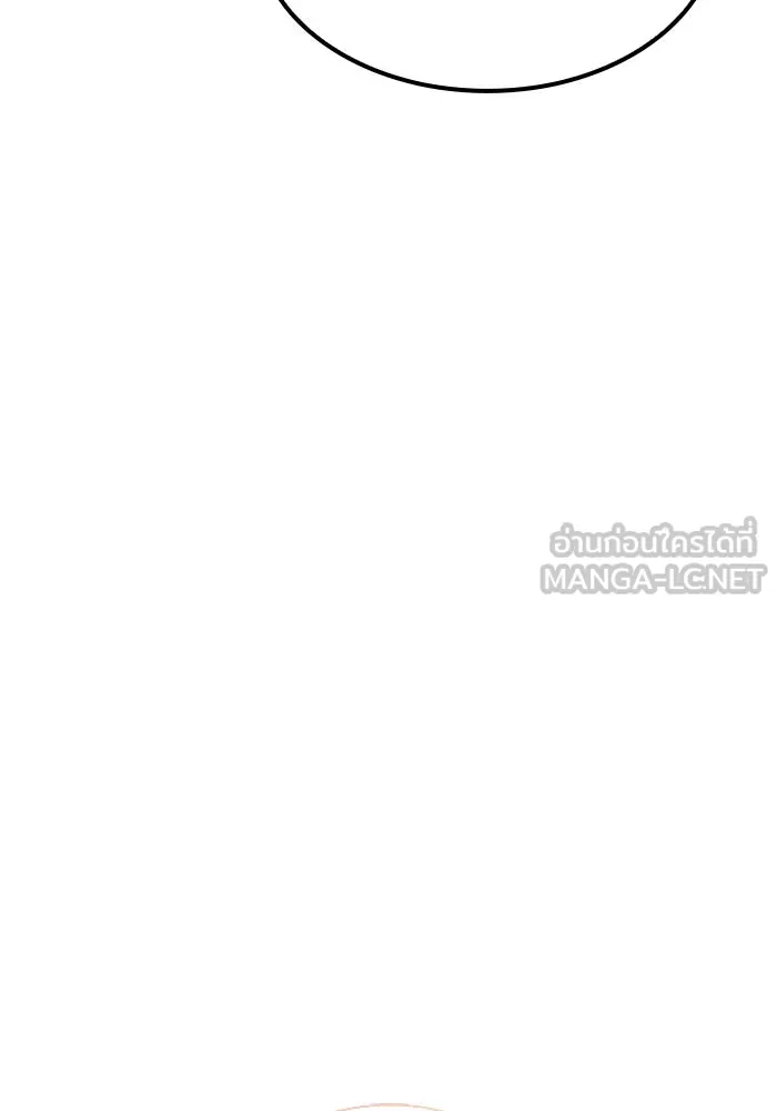 ครัวจอมเวท ตอนที่ 78 รูปที่ 27