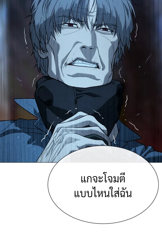นักฆ่าย้อนวัย ตอนที่ 71 รูปที่ 136