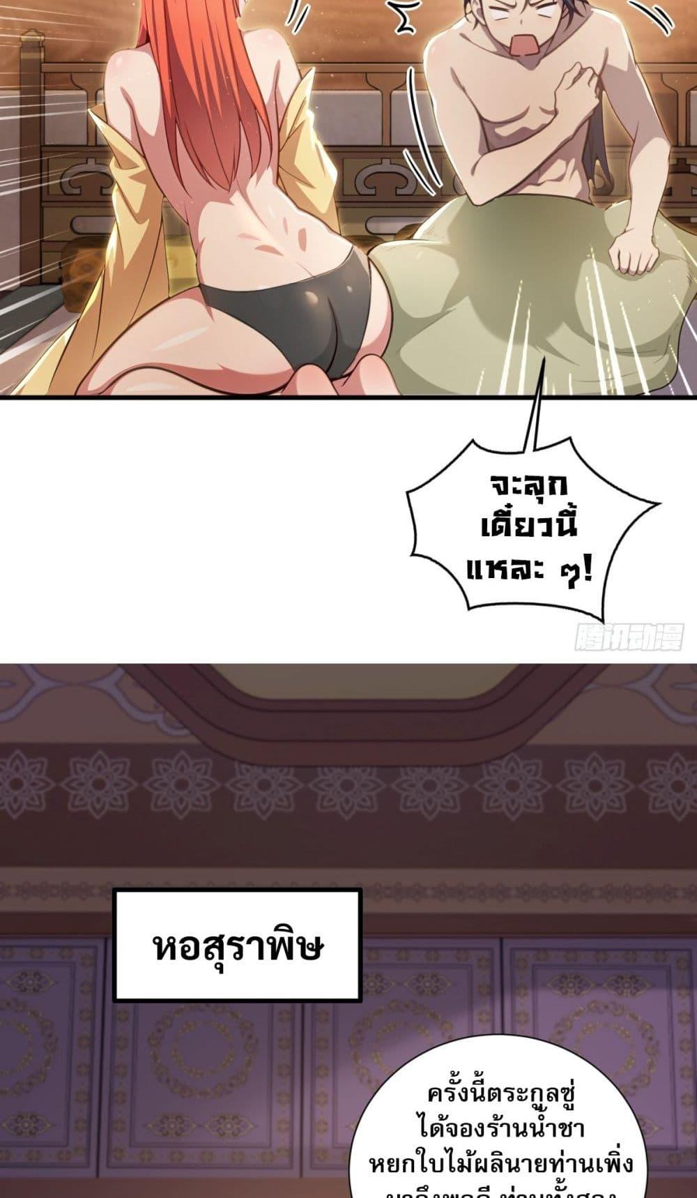 Manga-lc-com อ่านมังงะ อ่านการ์ตูน ออนไลน์ ฟรี The Villain Wants to Live One More Day ตอนที่ 1 2 3 4 5 6 7 8 9 10 11 12 13 14 ฟรี ไม่มีโฆษณา Manga-lc - อ่าน มังงะ อ่าน การ์ตูน ออนไลน์ อ่านมังงะ ฟรี