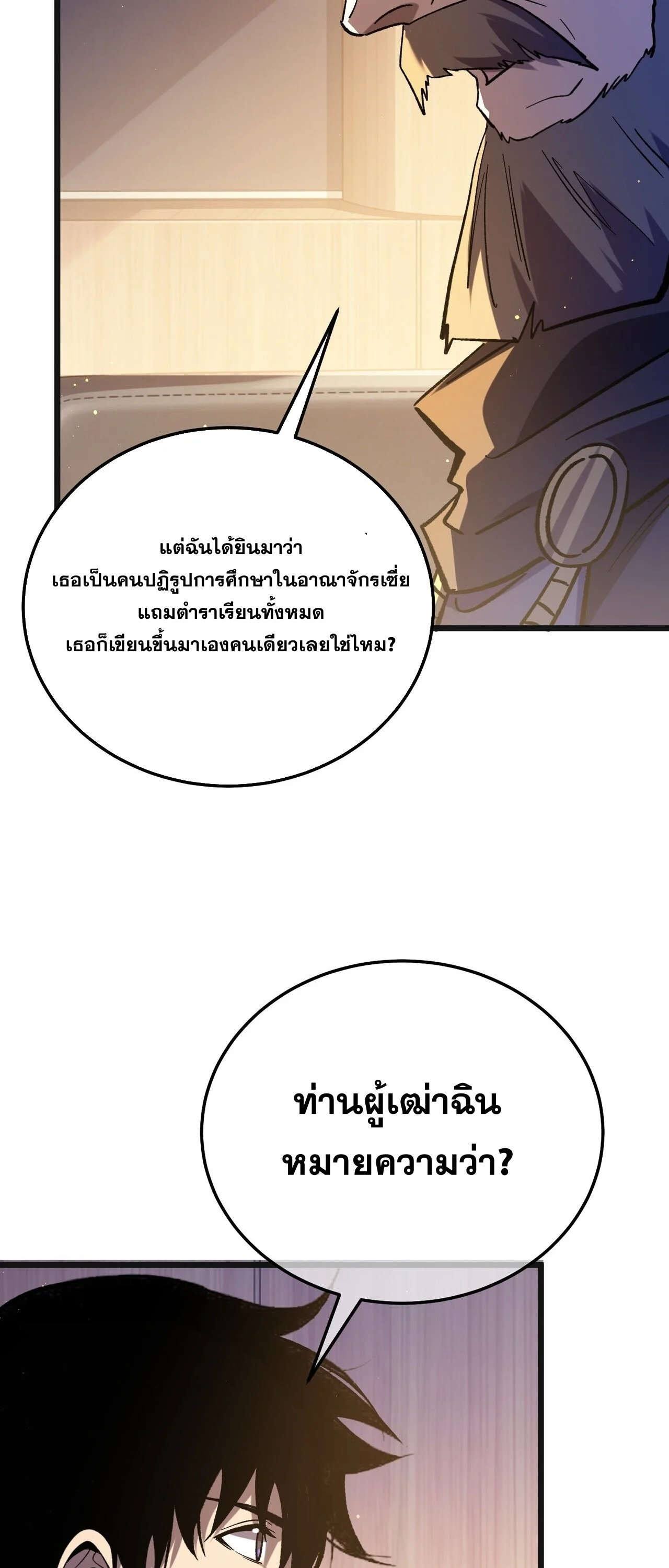 Manga-lc-com อ่านมังงะ อ่านการ์ตูน ออนไลน์ ฟรี My Passive Skills Are Invincible จุติอีกครั้ง พร้อมสกิลติดตั ตอนที่ 1 2 3 4 5 6 7 8 9 10 11 12 13 14 ฟรี ไม่มีโฆษณา Manga-lc - อ่าน มังงะ อ่าน การ์ตูน ออนไลน์ อ่านมังงะ ฟรี