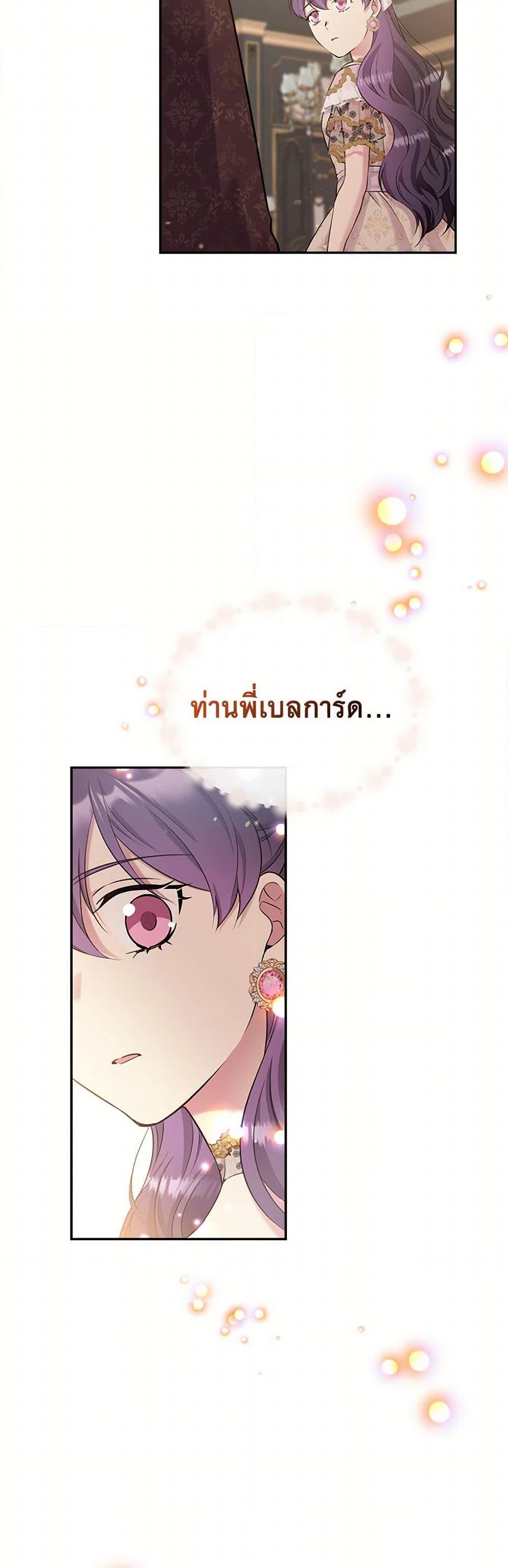 Manga-lc-com อ่านมังงะ อ่านการ์ตูน ออนไลน์ ฟรี My Goal is to Live a Long ตอนที่ 1 2 3 4 5 6 7 8 9 10 11 12 13 14 ฟรี ไม่มีโฆษณา Manga-lc - อ่าน มังงะ อ่าน การ์ตูน ออนไลน์ อ่านมังงะ ฟรี