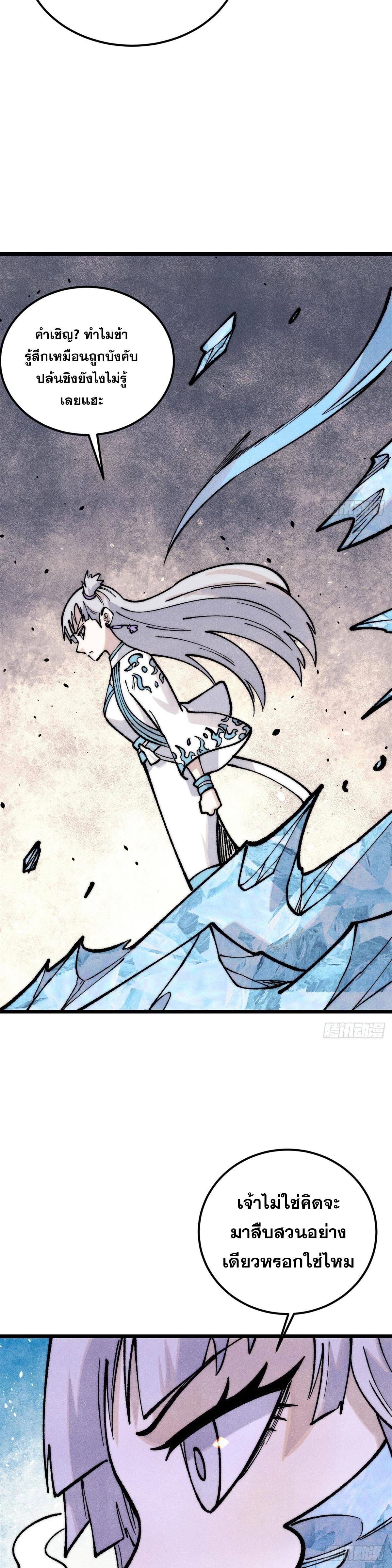 Manga-lc-com อ่านมังงะ อ่านการ์ตูน ออนไลน์ ฟรี All Hail the Sect Leader ตอนที่ 1 2 3 4 5 6 7 8 9 10 11 12 13 14 ฟรี ไม่มีโฆษณา Manga-lc - อ่าน มังงะ อ่าน การ์ตูน ออนไลน์ อ่านมังงะ ฟรี