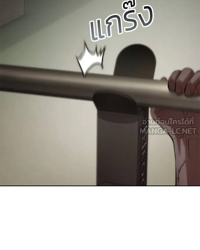 Baek XX ตอนที่ 116 รูปที่ 208