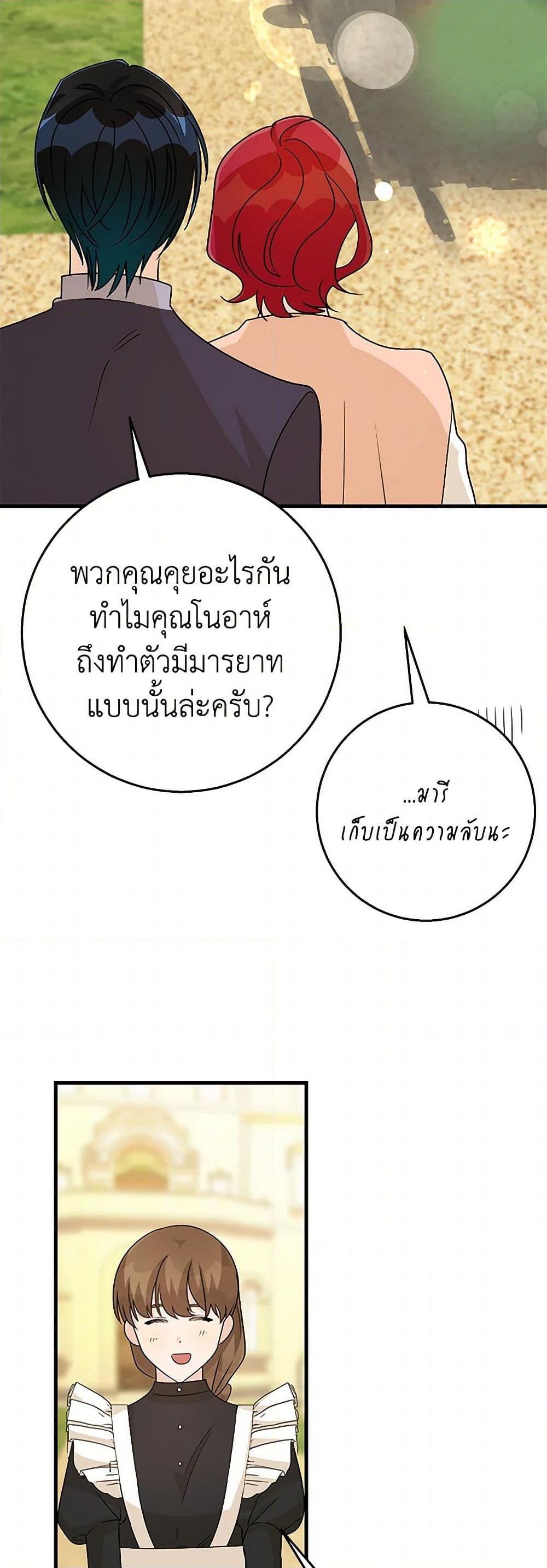 Manga-lc-com อ่านมังงะ อ่านการ์ตูน ออนไลน์ ฟรี Till Divorce Do Us Part! ตอนที่ 1 2 3 4 5 6 7 8 9 10 11 12 13 14 ฟรี ไม่มีโฆษณา Manga-lc - อ่าน มังงะ อ่าน การ์ตูน ออนไลน์ อ่านมังงะ ฟรี