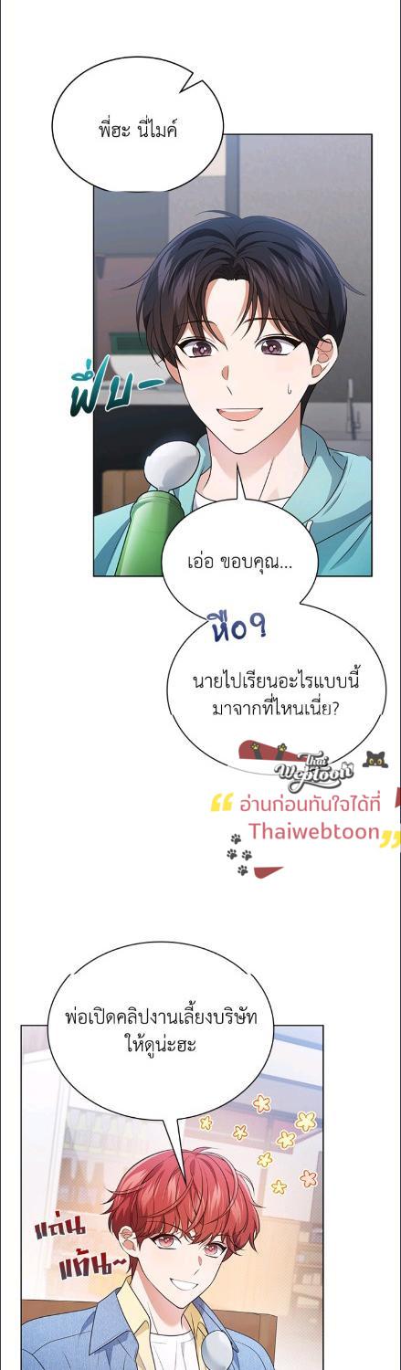 Manga-lc-com อ่านมังงะ อ่านการ์ตูน ออนไลน์ ฟรี In This Life, the Greatest Star in the Universe ตอนที่ 1 2 3 4 5 6 7 8 9 10 11 12 13 14 ฟรี ไม่มีโฆษณา Manga-lc - อ่าน มังงะ อ่าน การ์ตูน ออนไลน์ อ่านมังงะ ฟรี