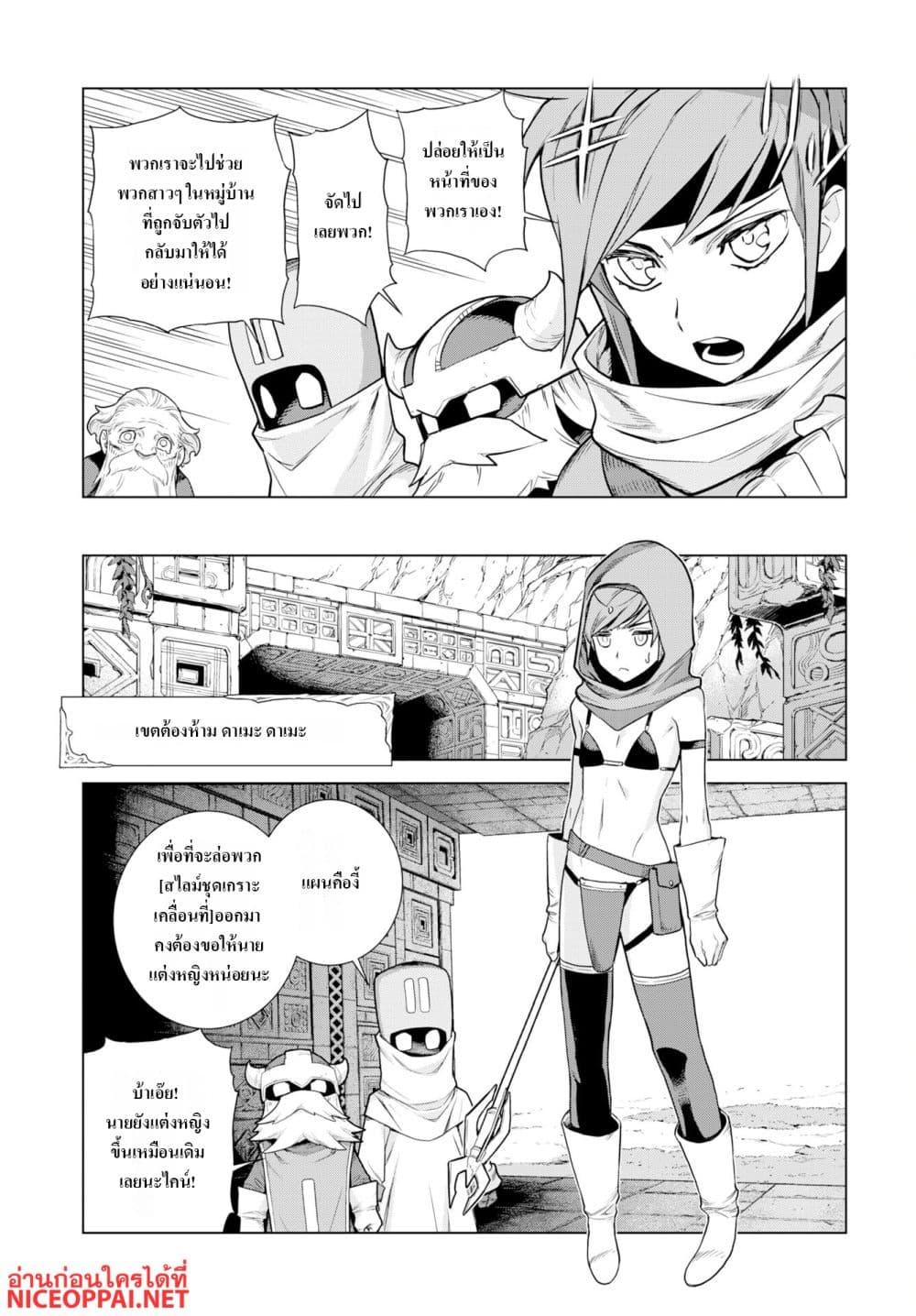 Manga-lc-com อ่านมังงะ อ่านการ์ตูน ออนไลน์ ฟรี Megami no Kago wo Ukeshi Mama no Saga ตอนที่ 1 2 3 4 5 6 7 8 9 10 11 12 13 14 ฟรี ไม่มีโฆษณา Manga-lc - อ่าน มังงะ อ่าน การ์ตูน ออนไลน์ อ่านมังงะ ฟรี