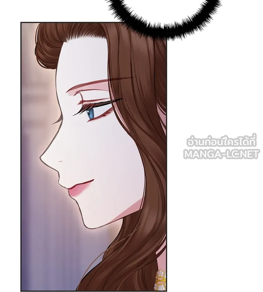 บาสเตียน ตอนที่ 13 รูปที่ 39