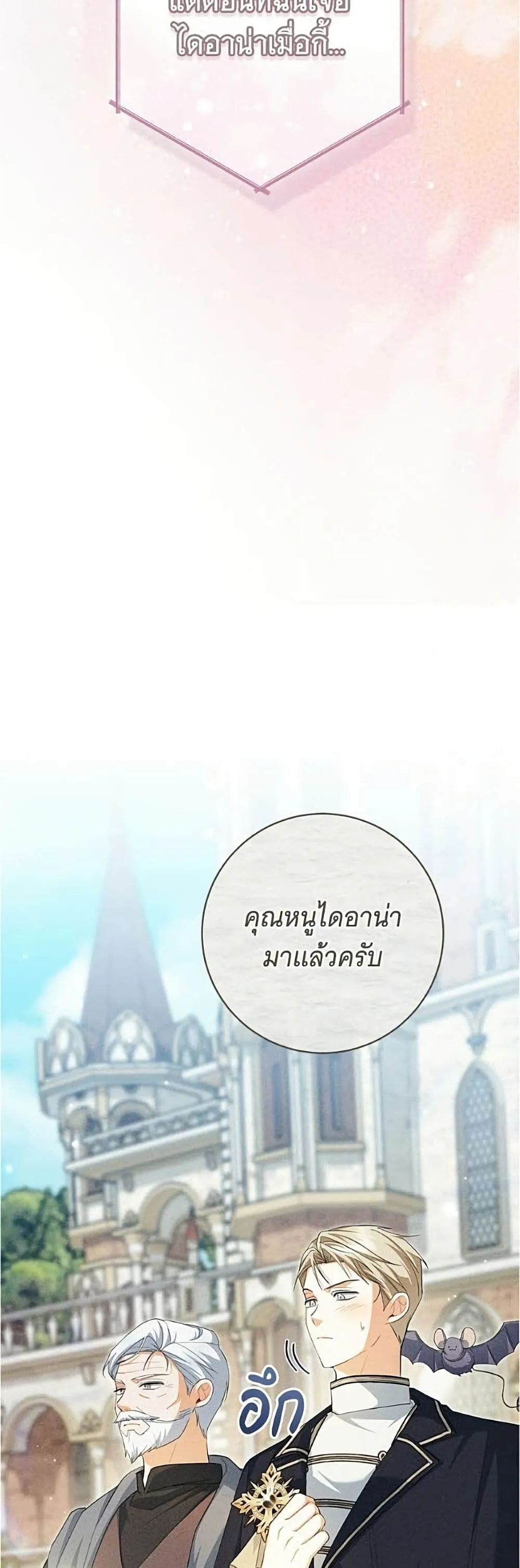 Manga-lc-com อ่านมังงะ อ่านการ์ตูน ออนไลน์ ฟรี All I Want is My Dream Home – โครงการมีสามีแถมฟรีบ้านในฝัน ตอนที่ 1 2 3 4 5 6 7 8 9 10 11 12 13 14 ฟรี ไม่มีโฆษณา Manga-lc - อ่าน มังงะ อ่าน การ์ตูน ออนไลน์ อ่านมังงะ ฟรี