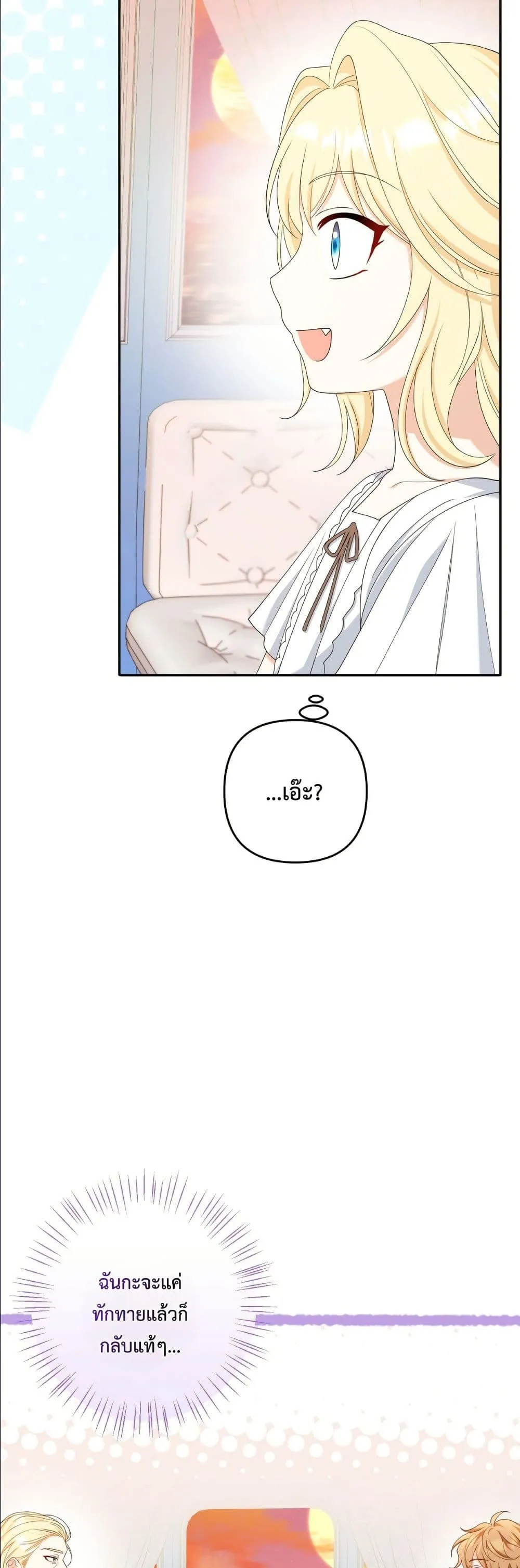 Manga-lc-com อ่านมังงะ อ่านการ์ตูน ออนไลน์ ฟรี I’m the Only Granddaughter of the Strongest Duke ตอนที่ 1 2 3 4 5 6 7 8 9 10 11 12 13 14 ฟรี ไม่มีโฆษณา Manga-lc - อ่าน มังงะ อ่าน การ์ตูน ออนไลน์ อ่านมังงะ ฟรี