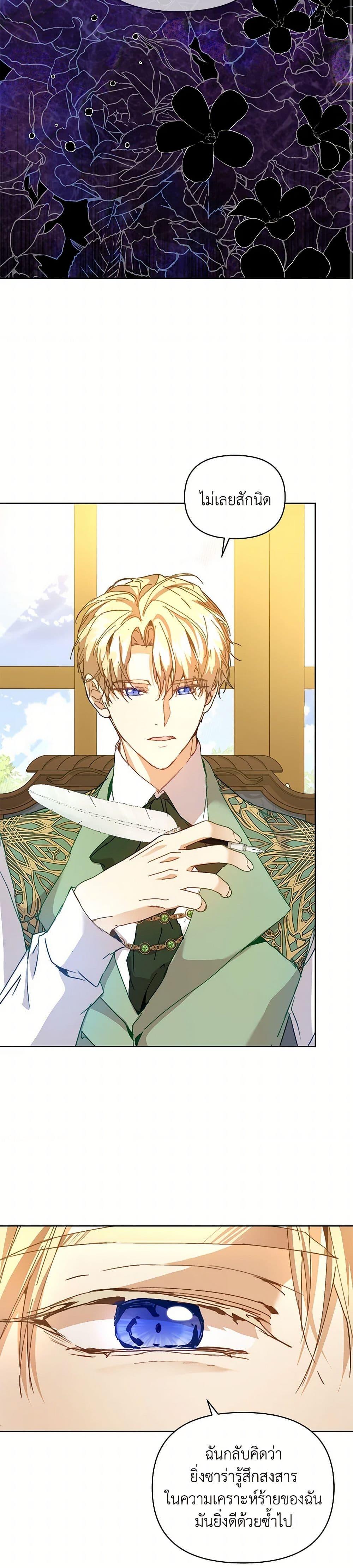 Manga-lc-com อ่านมังงะ อ่านการ์ตูน ออนไลน์ ฟรี I’m the Villainous Male Lead’s Terminally-Ill Aunt ตอนที่ 1 2 3 4 5 6 7 8 9 10 11 12 13 14 ฟรี ไม่มีโฆษณา Manga-lc - อ่าน มังงะ อ่าน การ์ตูน ออนไลน์ อ่านมังงะ ฟรี