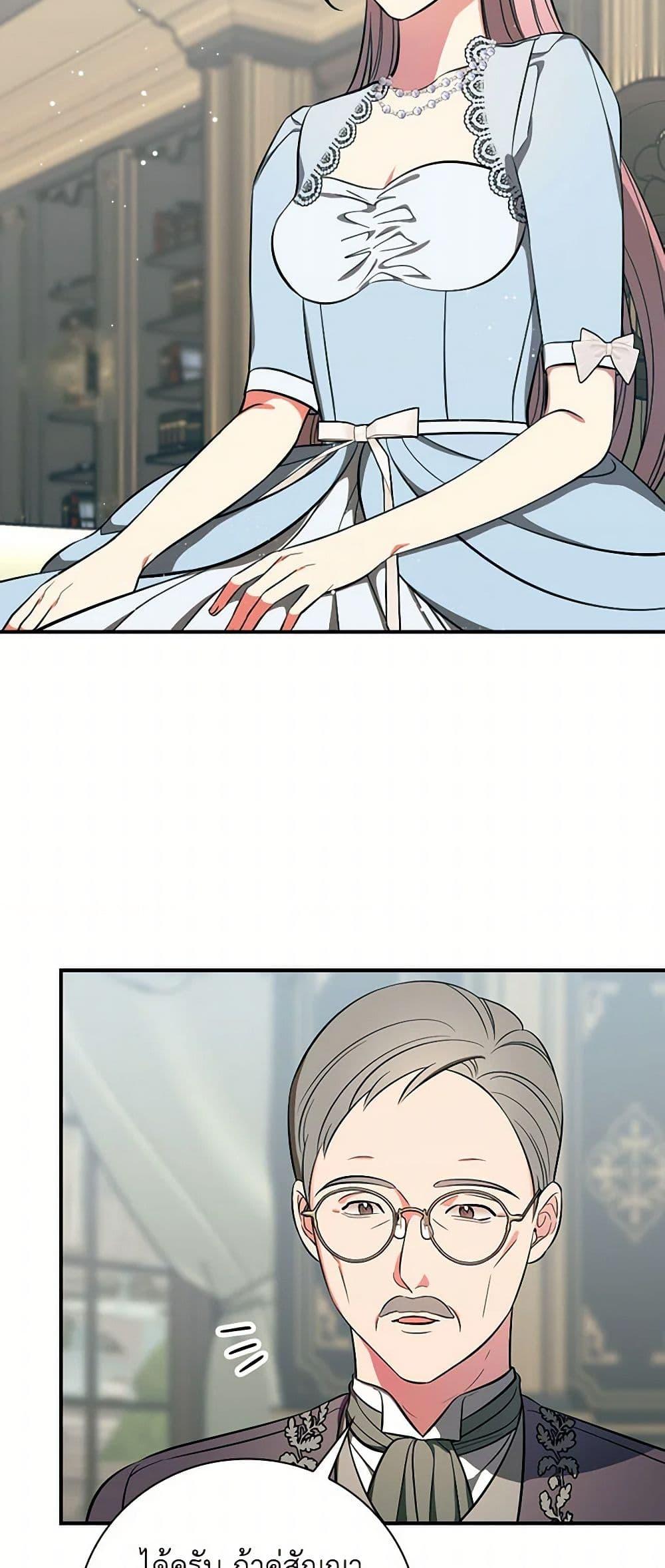 Manga-lc-com อ่านมังงะ อ่านการ์ตูน ออนไลน์ ฟรี Duchess in the Glass House ตอนที่ 1 2 3 4 5 6 7 8 9 10 11 12 13 14 ฟรี ไม่มีโฆษณา Manga-lc - อ่าน มังงะ อ่าน การ์ตูน ออนไลน์ อ่านมังงะ ฟรี