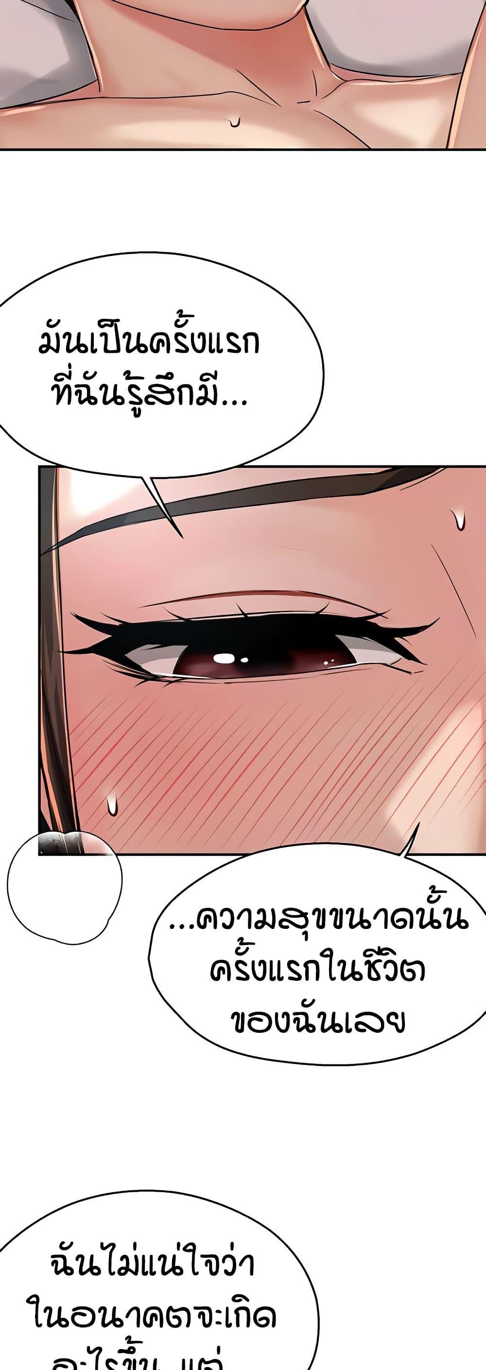 Doujin-Lc- อ่าน โดจิน มังฮวา เกาหลี ญี่ปุ่น จีน แปลไทย Yogurt Delivery Lady ตอนที่ 1 2 3 4 5 6 7 8 9 10 11 12 13 14 ฟรี ไม่มีโฆษณา อ่าน โดจิน Manhwa เกาหลี ญี่ปุ่น จีน เรามีครบ คัดมาให้เน้นๆ โดจิน 18+ รับประกันความฟินโดย  Doujin Lc