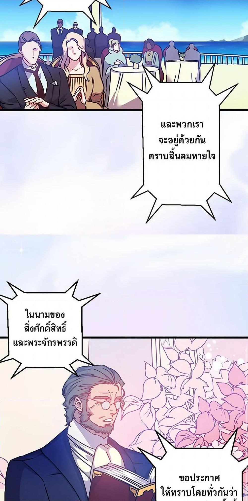 Manga-lc-com อ่านมังงะ อ่านการ์ตูน ออนไลน์ ฟรี Revenge Wedding ตอนที่ 1 2 3 4 5 6 7 8 9 10 11 12 13 14 ฟรี ไม่มีโฆษณา Manga-lc - อ่าน มังงะ อ่าน การ์ตูน ออนไลน์ อ่านมังงะ ฟรี