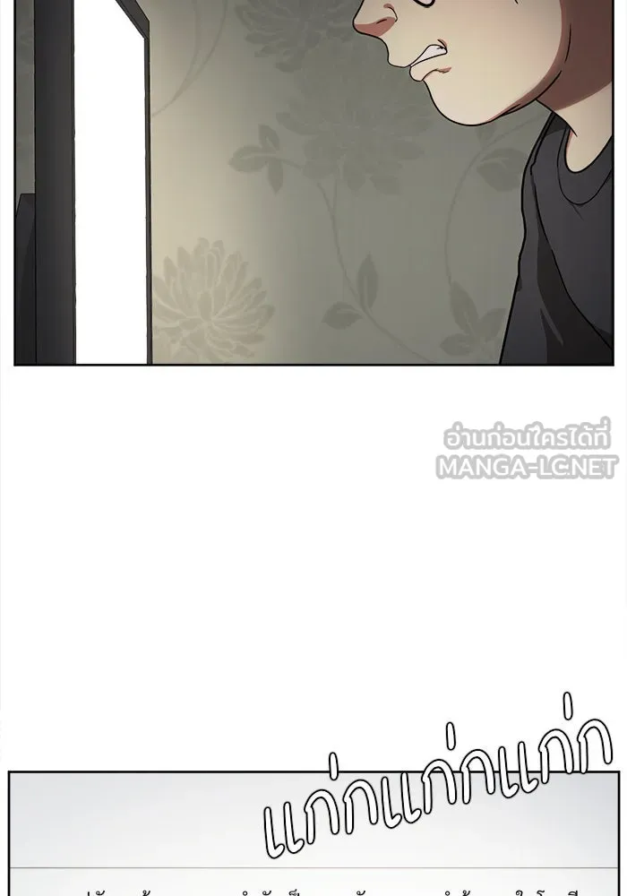 ช่วยเปลี่ยนฉันที ตอนที่ 38. แบซอนจู 4 รูปที่ 114