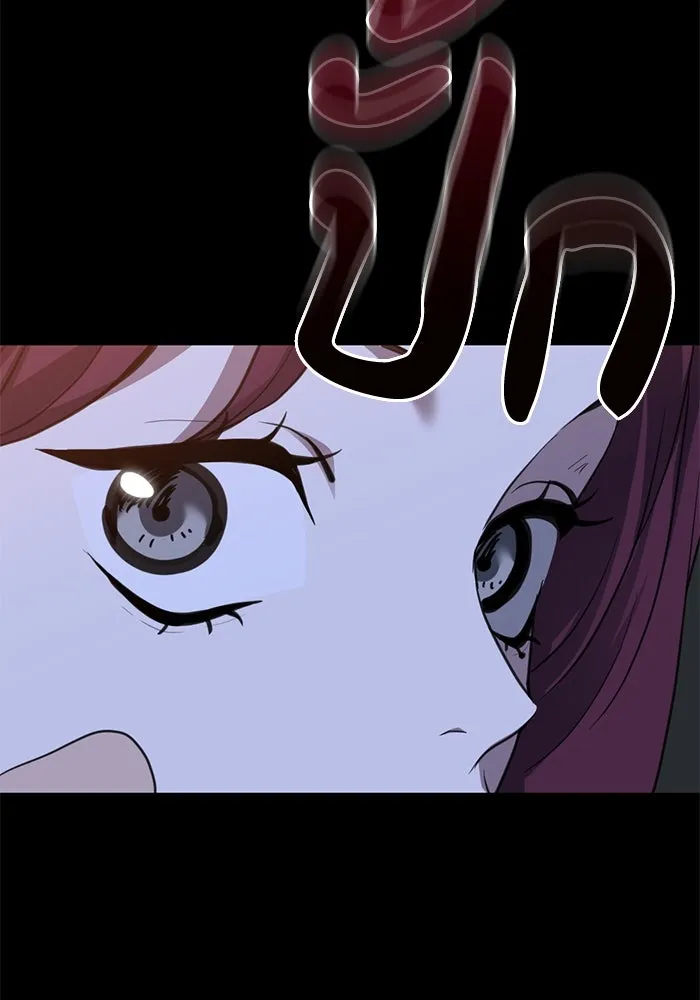 ชีวิตรักฉบับเดจาวู ตอนที่ 29 รูปที่ 50