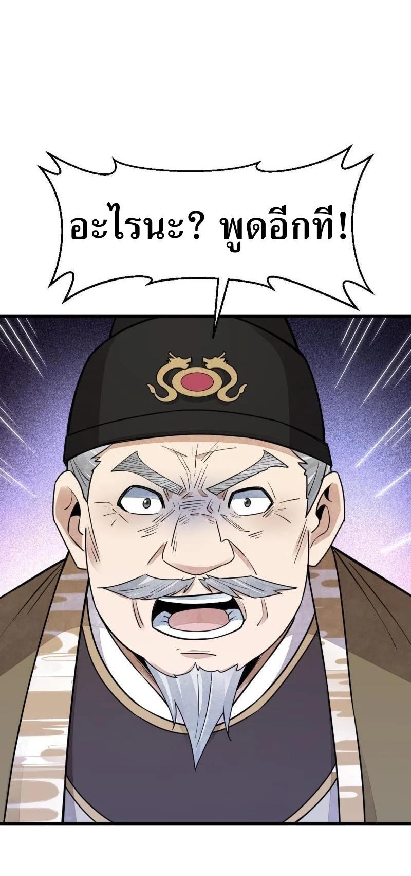 Manga-lc-com อ่านมังงะ อ่านการ์ตูน ออนไลน์ ฟรี Lan Ke Qi Yuan ตอนที่ 1 2 3 4 5 6 7 8 9 10 11 12 13 14 ฟรี ไม่มีโฆษณา Manga-lc - อ่าน มังงะ อ่าน การ์ตูน ออนไลน์ อ่านมังงะ ฟรี