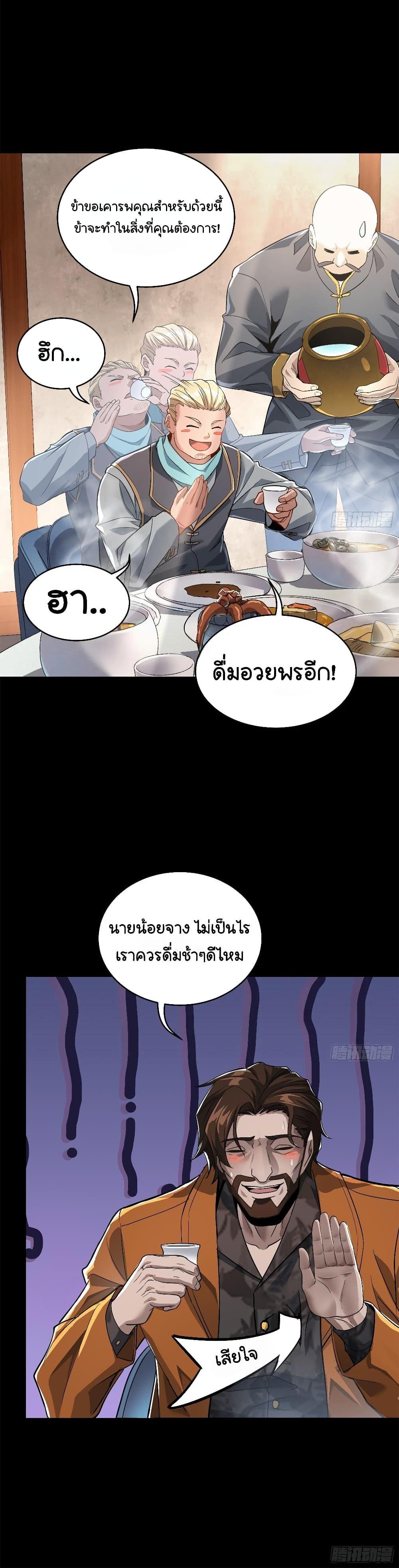 Manga-lc-com อ่านมังงะ อ่านการ์ตูน ออนไลน์ ฟรี Legend of Star General ตอนที่ 1 2 3 4 5 6 7 8 9 10 11 12 13 14 ฟรี ไม่มีโฆษณา Manga-lc - อ่าน มังงะ อ่าน การ์ตูน ออนไลน์ อ่านมังงะ ฟรี