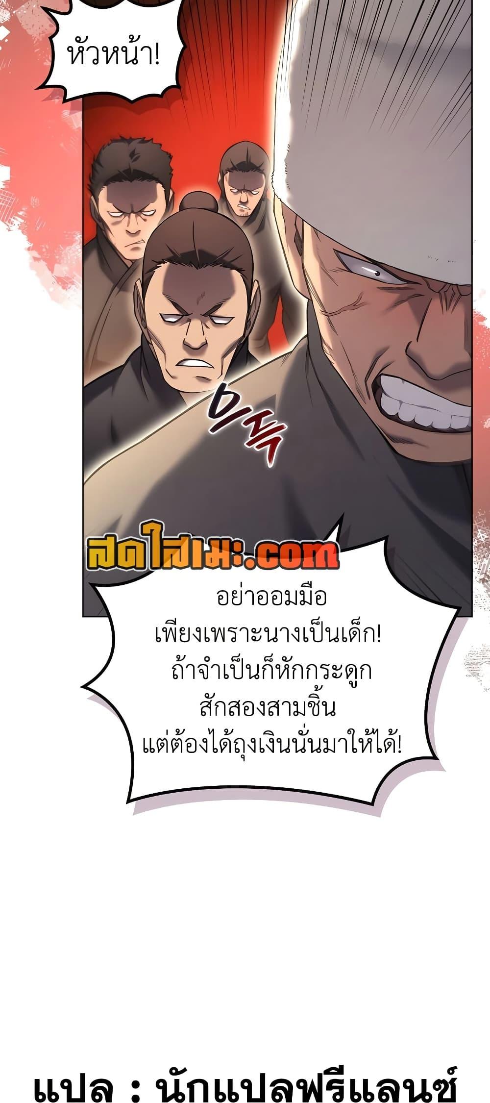 Manga-lc-com อ่านมังงะ อ่านการ์ตูน ออนไลน์ ฟรี Chronicles of Heavenly Demon ตำนานมารสวรรค์ ตอนที่ 1 2 3 4 5 6 7 8 9 10 11 12 13 14 ฟรี ไม่มีโฆษณา Manga-lc - อ่าน มังงะ อ่าน การ์ตูน ออนไลน์ อ่านมังงะ ฟรี