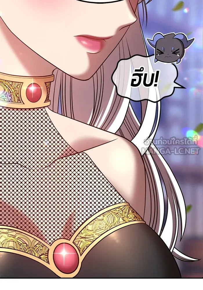 +99 ท่อนไม้พร้อมบวก ตอนที่ 66 รูปที่ 171