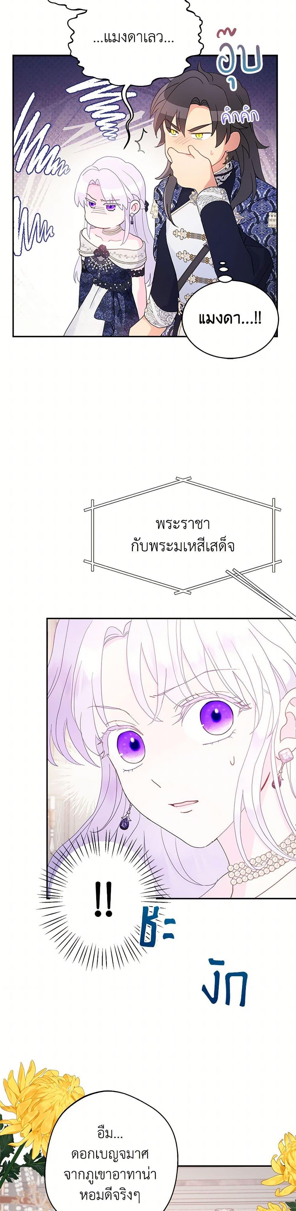 Manga-lc-com อ่านมังงะ อ่านการ์ตูน ออนไลน์ ฟรี Forget My Husband, I’ll Go Make Money ตอนที่ 1 2 3 4 5 6 7 8 9 10 11 12 13 14 ฟรี ไม่มีโฆษณา Manga-lc - อ่าน มังงะ อ่าน การ์ตูน ออนไลน์ อ่านมังงะ ฟรี